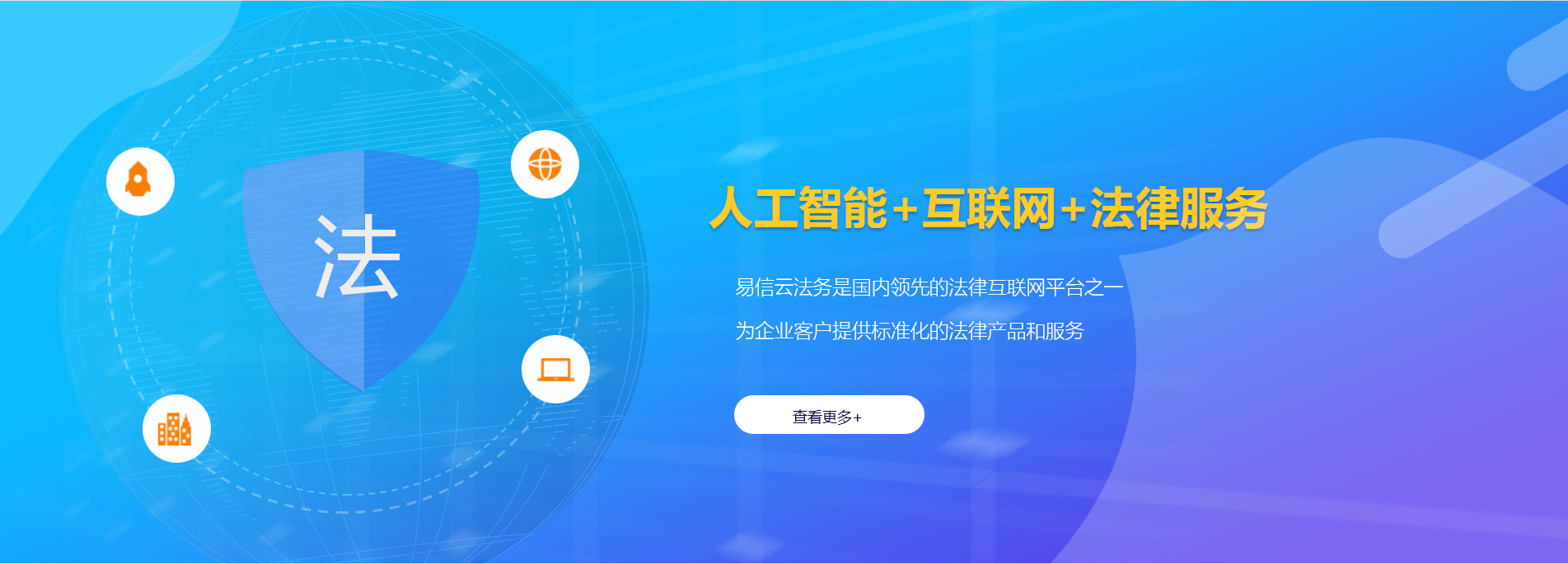 上杭律师在线咨询